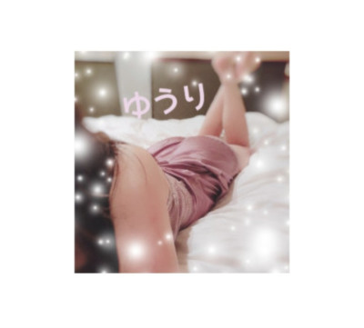 ゆうりの写メ