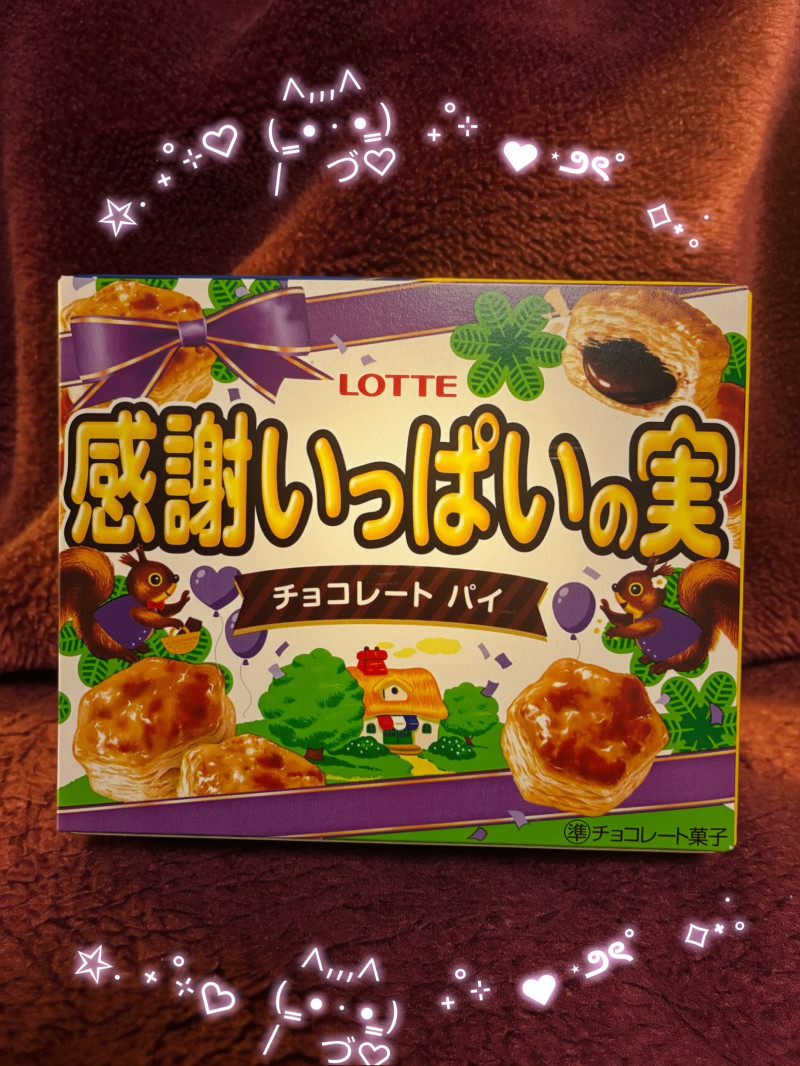 しほの写メ