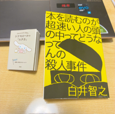 しほの写メ