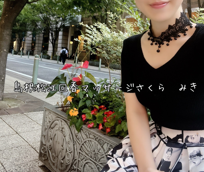 みきの写メ