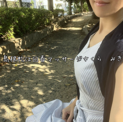 みきの写メ