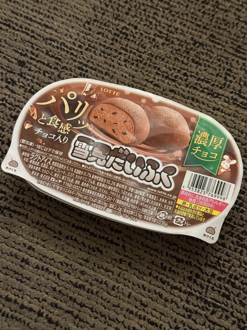 あずきの写メ