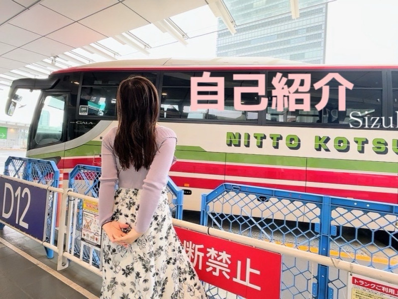 しずくの写メ